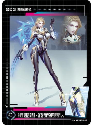 过场资讯情报图