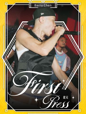 Barry Chen