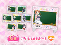 古手梨花-惩罚游戏 C赏亚克力写字板-资料图