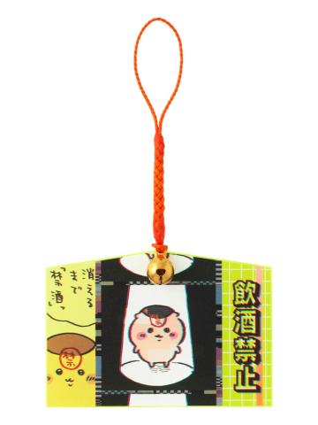 栗子馒头-霓虹风尚绘马挂件
