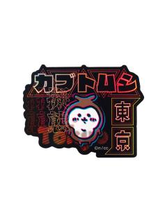 独角仙-霓虹风尚比耶手机贴纸