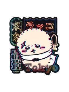 海獭-霓虹风尚比耶手机贴纸