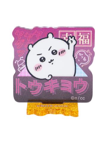 吉伊-霓虹风尚比耶亚克力立牌
