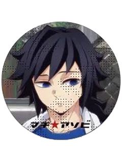 富冈义勇1-ufotable桑拿系列吧唧