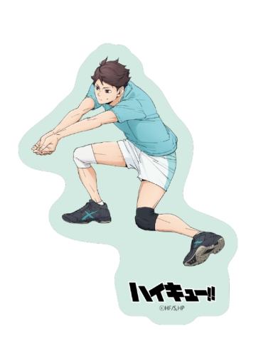 及川彻-收到接球贴纸