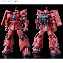 HG  MS-06R-1A 夏亚专用高机动型扎古Ⅱ-资料图
