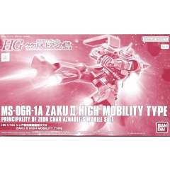 HG MS-06R-1A 夏亚专用高机动型扎古Ⅱ-资料图