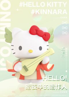 阴阳师x三丽鸥家族联动盒蛋-资料图