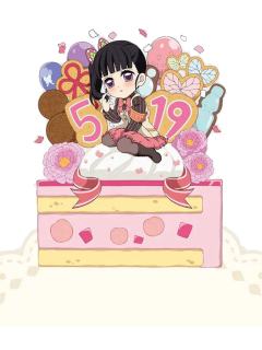 栗花落香奈乎(立牌)-2025角色生日蛋糕系列周边