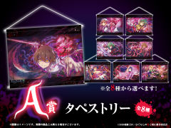 古手梨花-疯狂的黑暗面 A赏挂画-资料图