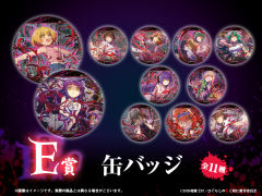 龙宫礼奈-疯狂的黑暗面 E赏吧唧-资料图