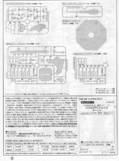 MG ∀高达&倒X 纳米皮肤印象色-资料图