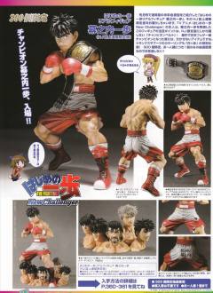 幕之内一步 Real Figure - Limited Edition with Championship Belt-资料图