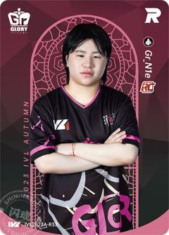 Gr_N1e