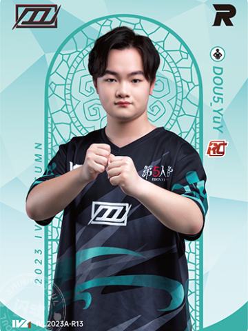 DOU5_YuY