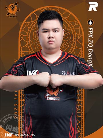 FPX.ZQ_DongX