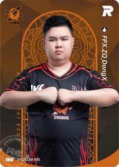 FPX.ZQ_DongX