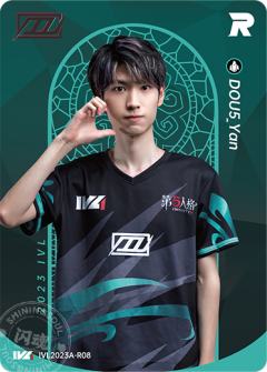 DOU5_Yan