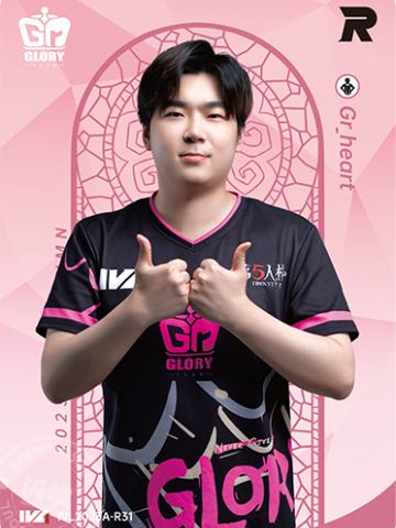 Gr_heart