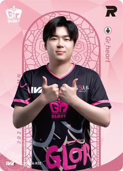 Gr_heart