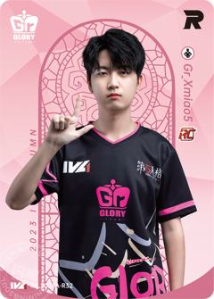 Gr_Xmiao5