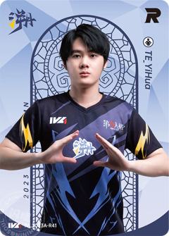 TE_YiHua