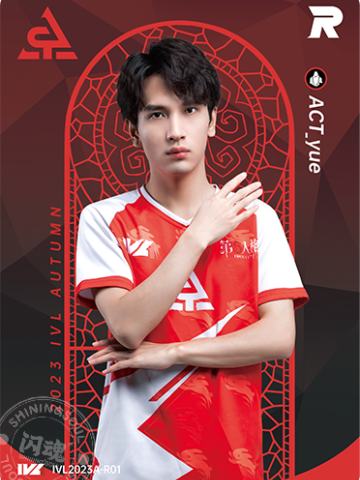 ACT_yue