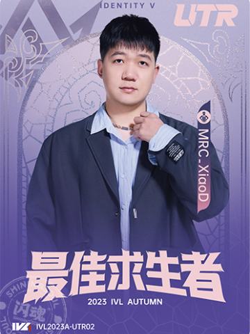 MRC_XiaoD