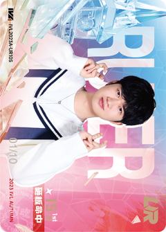 WBG_Huan