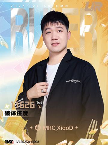 MRC_XiaoD
