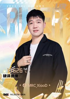 MRC_XiaoD