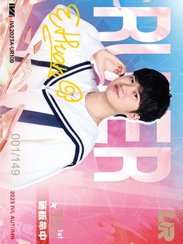 WBG_Huan