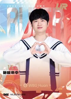 WBG_Huan