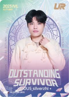 DOU5_silverzhi