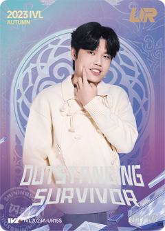 DOU5_silverzhi