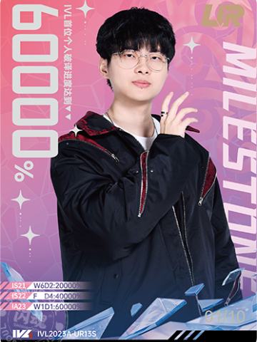 WBG_Huiyi