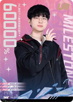 WBG_Huiyi
