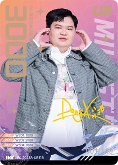 FPX.ZQ_DongX