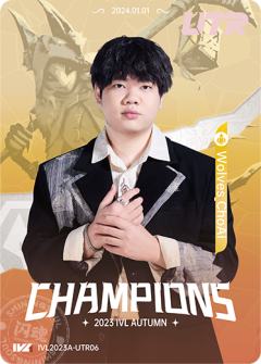 Wolves_ChoAi