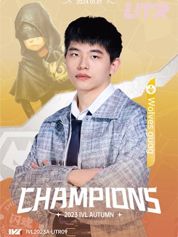 Wolves_guag