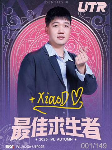 MRC_XiaoD