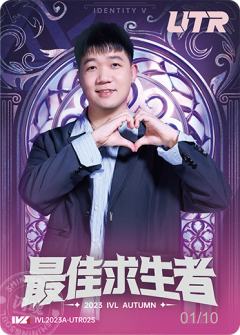 MRC_XiaoD