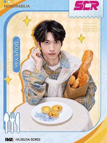 DOU5_Yan