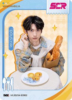 DOU5_Yan