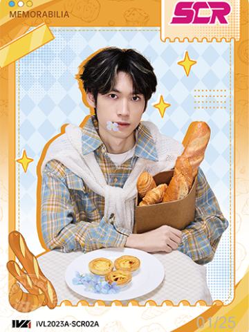 DOU5_Yan
