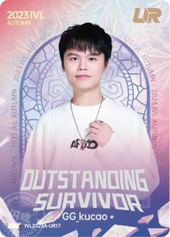 GG_kucao
