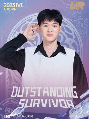 TE_YiHua