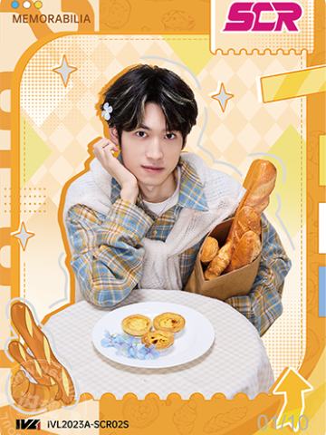 DOU5_Yan