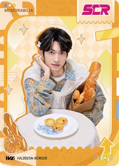 DOU5_Yan