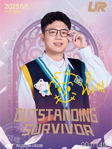 YS_lion